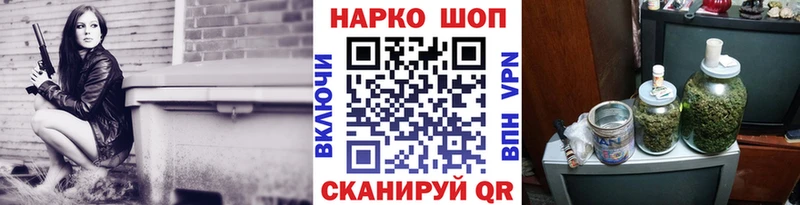 Что такое Курган COCAIN  ГАШ  Марихуана 