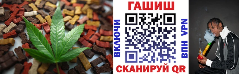 гидра онион  Курган  Cannafood марихуана  как найти закладки 