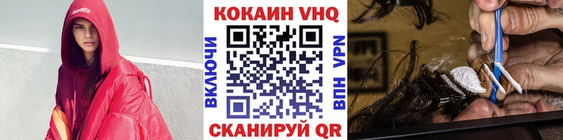 КОКАИН Перу  купить наркотики цена  Курган 