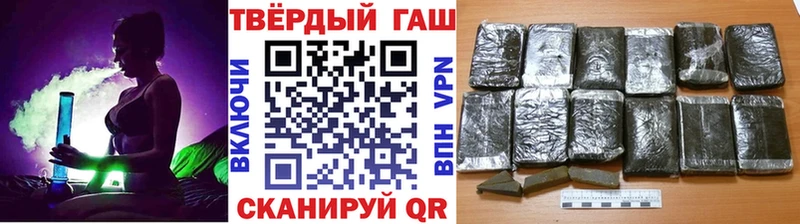 закладка  Курган  Гашиш VHQ 
