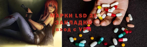 гашик Верхнеуральск