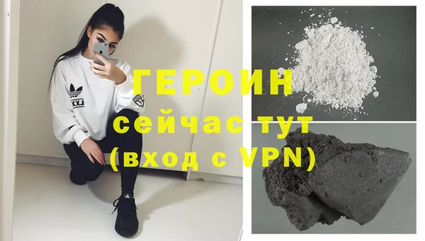 стаф Волоколамск