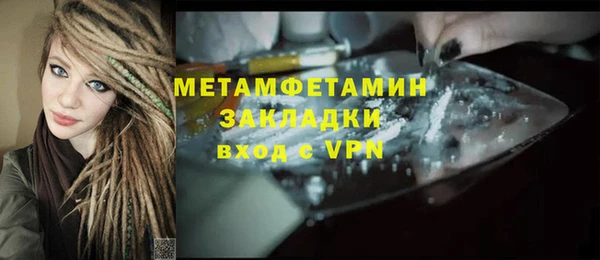 твердый Волосово