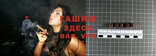 твердый Волосово