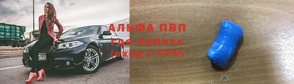 скорость mdpv Володарск