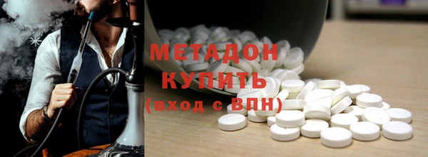 мдма Верея