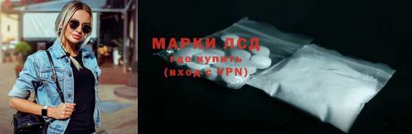 гашик Верхнеуральск