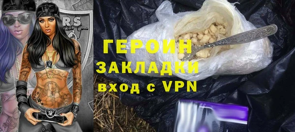 гашик Верхнеуральск