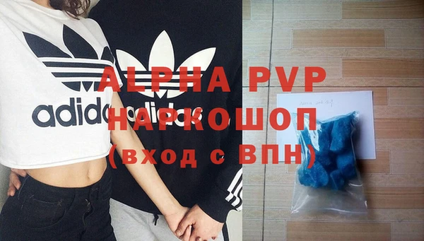 гашик Верхнеуральск