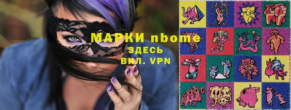 стаф Волоколамск