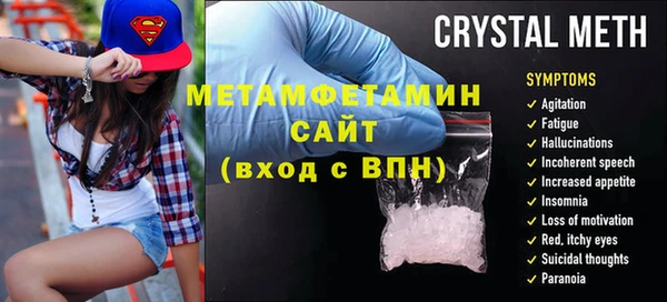 скорость mdpv Володарск