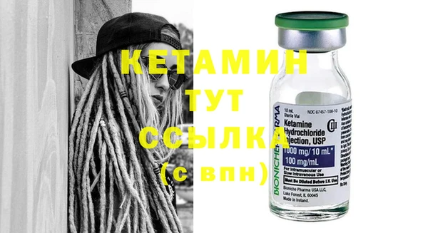 мдма Верея