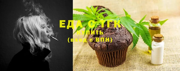скорость mdpv Володарск
