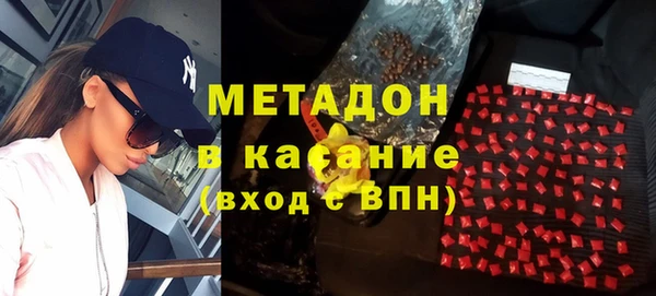 мдма Верея