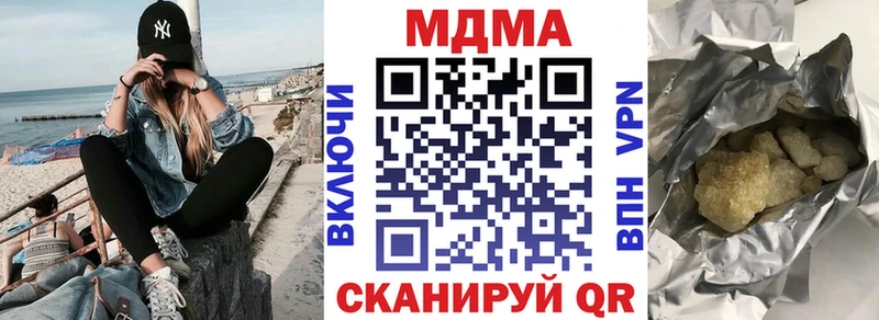 ОМГ ОМГ   продажа наркотиков  Курган  MDMA VHQ 