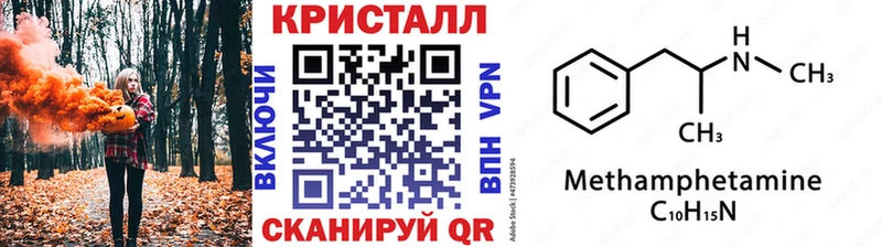 Метамфетамин мет  Курган 