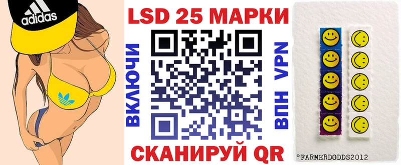наркотики  нарко площадка формула  Марки N-bome 1,5мг  Курган  kraken  