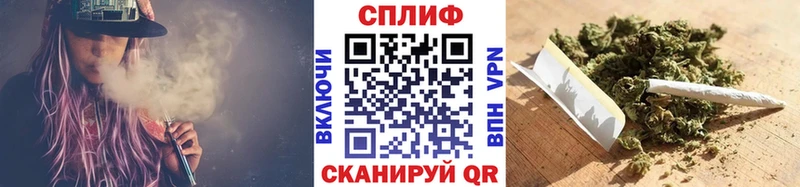 Бошки марихуана THC 21%  Курган 